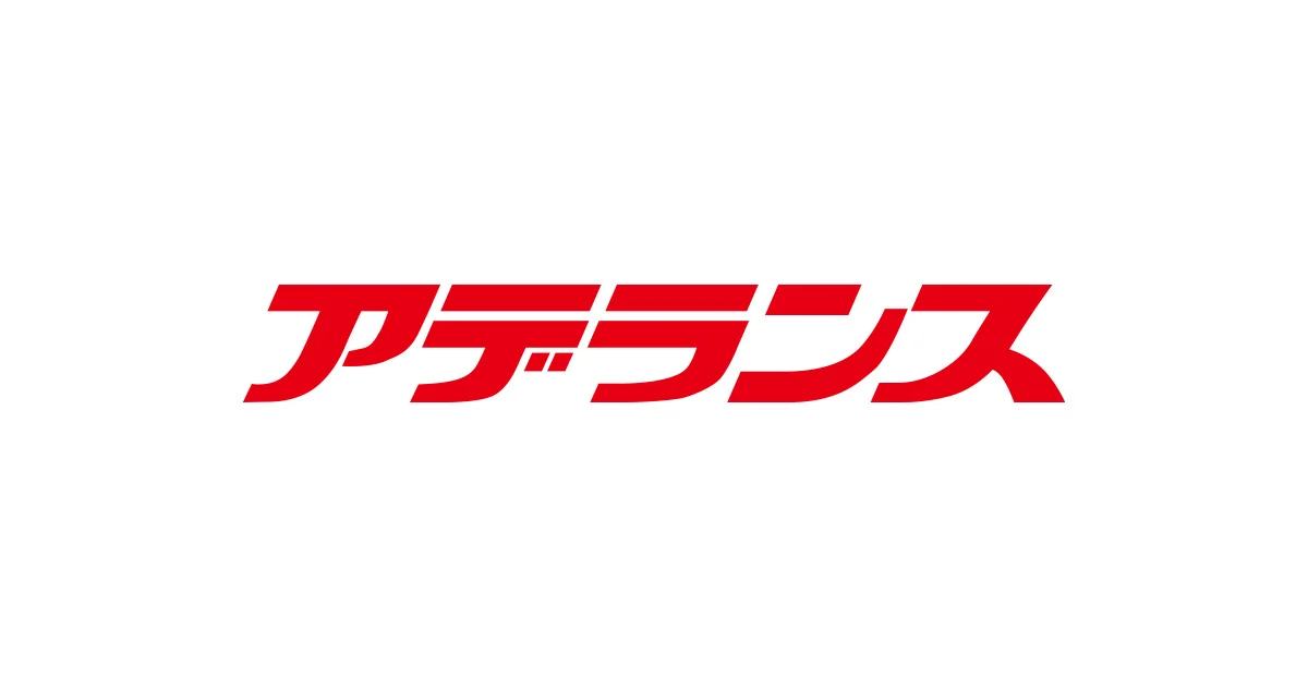 AWSへの社内サーバー移行の事例