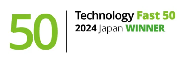 サーバーワークス、テクノロジー企業成長率ランキング「Technology Fast 50 2024 Japan」で34位を受賞